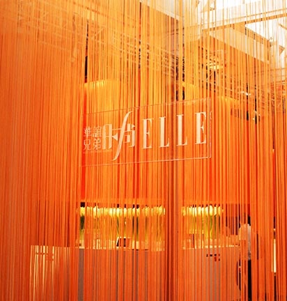 ELLE之夜